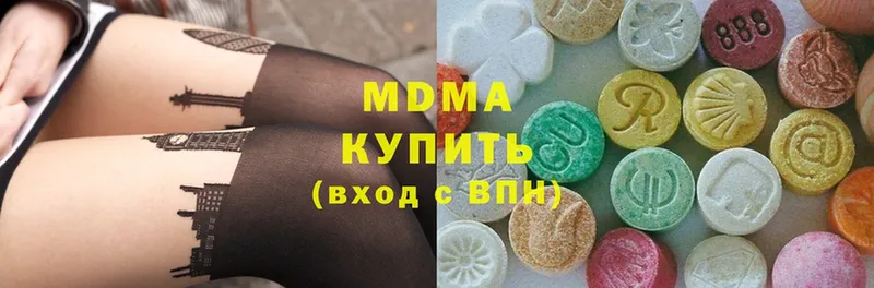 МДМА молли  Венёв 